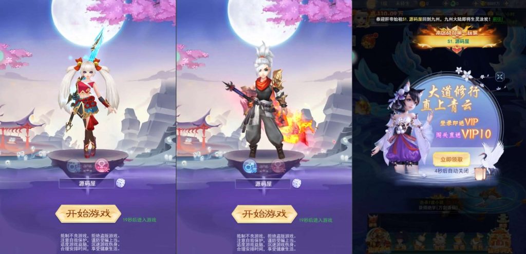 图片[2]创享时光源码网-手游源码 | 服务端 | 游戏源码 | GM后台 | 网站源码 | 架设教程 |三网H5游戏【九州神魔录仙女管家19000超冠内购版】最新整理单机一键即玩镜像端+Linux手工服务端+转表工具+管理后台+GM加币授权后台+简易安卓客户端+详细搭建教程+视频教程