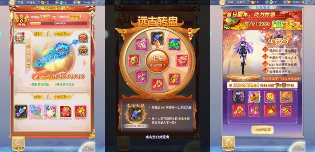 图片[4]创享时光源码网-手游源码 | 服务端 | 游戏源码 | GM后台 | 网站源码 | 架设教程 |三网H5游戏【九州神魔录仙女管家19000超冠内购版】最新整理单机一键即玩镜像端+Linux手工服务端+转表工具+管理后台+GM加币授权后台+简易安卓客户端+详细搭建教程+视频教程