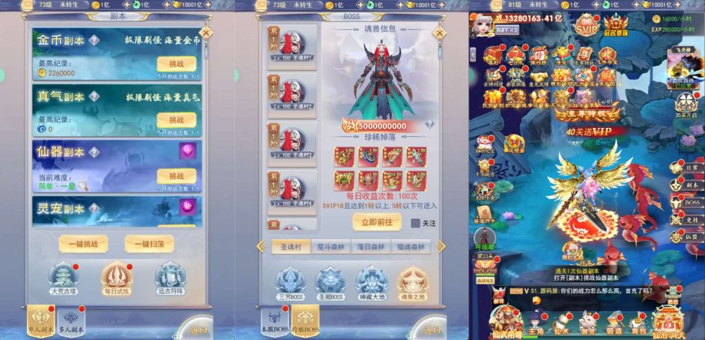 图片[5]创享时光源码网-手游源码 | 服务端 | 游戏源码 | GM后台 | 网站源码 | 架设教程 |三网H5游戏【九州神魔录仙女管家19000超冠内购版】最新整理单机一键即玩镜像端+Linux手工服务端+转表工具+管理后台+GM加币授权后台+简易安卓客户端+详细搭建教程+视频教程