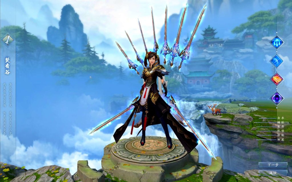 图片[4]创享时光源码网-手游源码 | 服务端 | 游戏源码 | GM后台 | 网站源码 | 架设教程 |3DMMORPG端游【诛仙3蛇年新版18职业五代河阳】最新整理单机一键即玩镜像端+Linux手工服务端+GM工具+网页注册+PC客户端+详细搭建教程