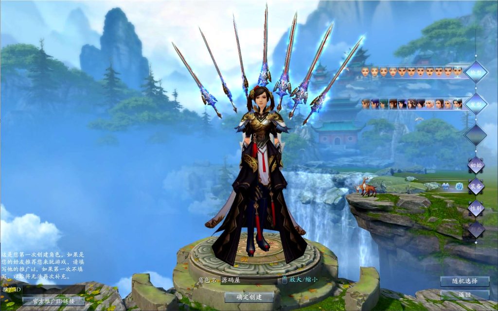 图片[5]创享时光源码网-手游源码 | 服务端 | 游戏源码 | GM后台 | 网站源码 | 架设教程 |3DMMORPG端游【诛仙3蛇年新版18职业五代河阳】最新整理单机一键即玩镜像端+Linux手工服务端+GM工具+网页注册+PC客户端+详细搭建教程