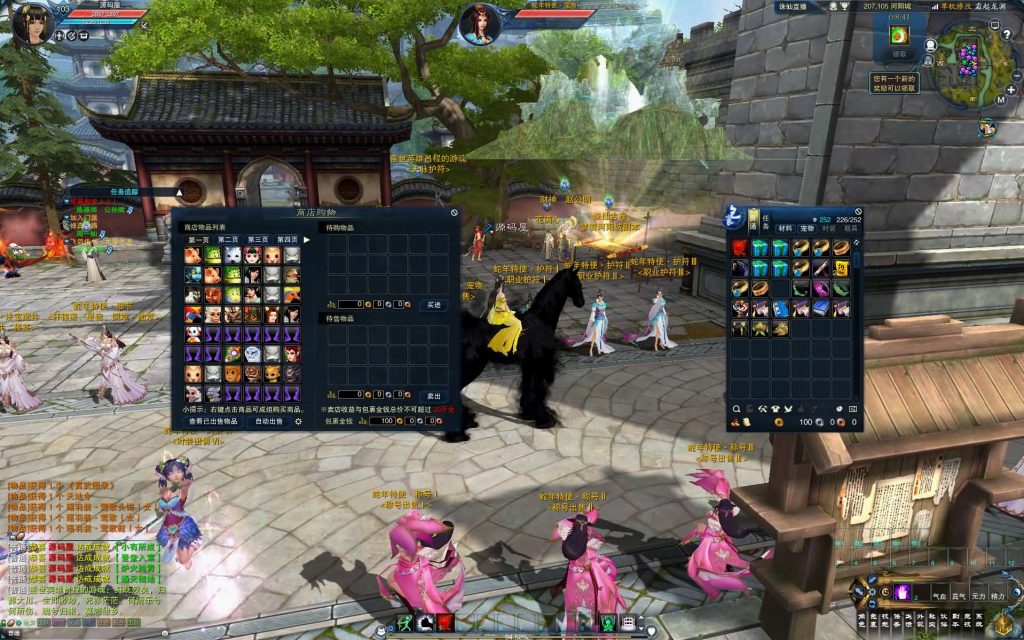 图片[10]创享时光源码网-手游源码 | 服务端 | 游戏源码 | GM后台 | 网站源码 | 架设教程 |3DMMORPG端游【诛仙3蛇年新版18职业五代河阳】最新整理单机一键即玩镜像端+Linux手工服务端+GM工具+网页注册+PC客户端+详细搭建教程