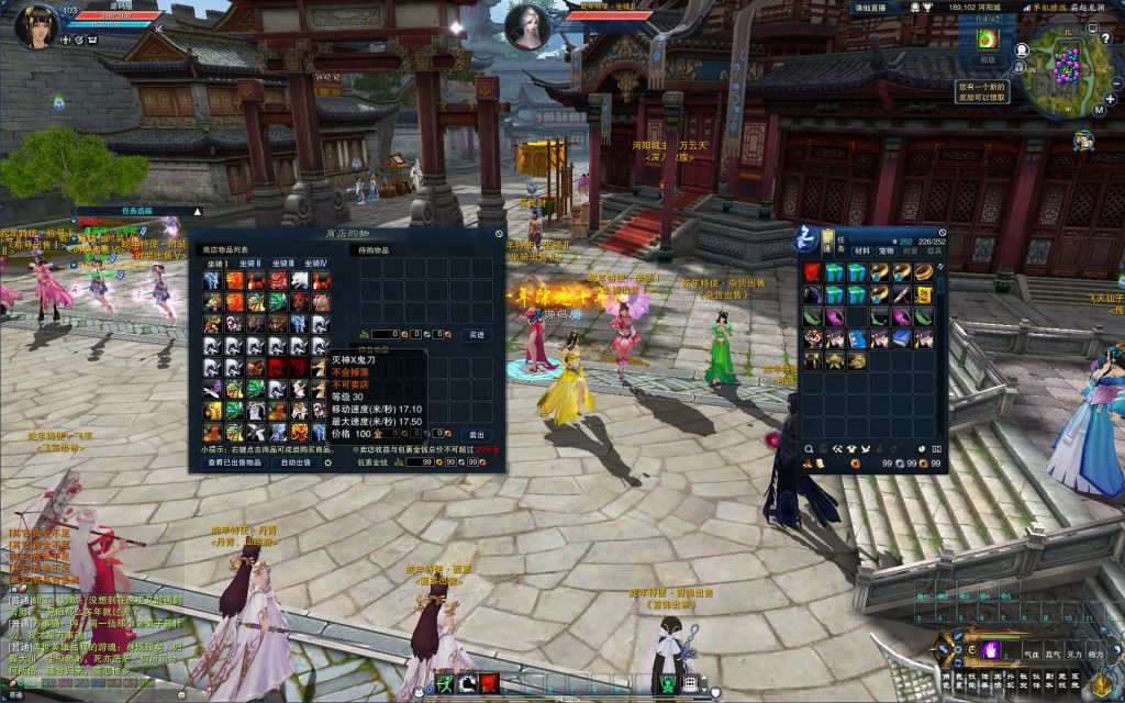 图片[11]创享时光源码网-手游源码 | 服务端 | 游戏源码 | GM后台 | 网站源码 | 架设教程 |3DMMORPG端游【诛仙3蛇年新版18职业五代河阳】最新整理单机一键即玩镜像端+Linux手工服务端+GM工具+网页注册+PC客户端+详细搭建教程