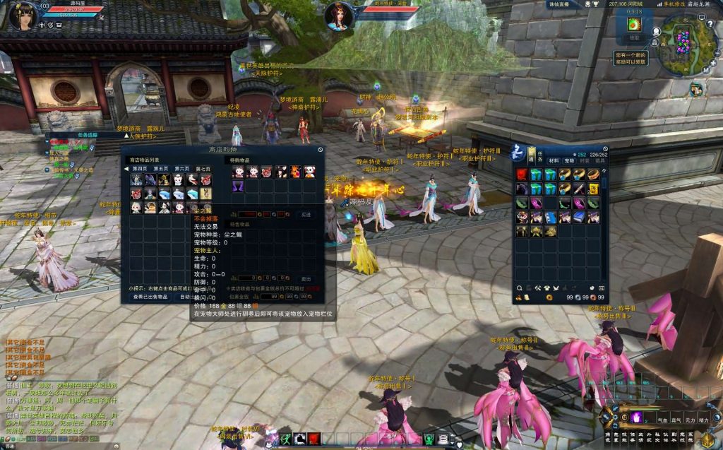 图片[12]创享时光源码网-手游源码 | 服务端 | 游戏源码 | GM后台 | 网站源码 | 架设教程 |3DMMORPG端游【诛仙3蛇年新版18职业五代河阳】最新整理单机一键即玩镜像端+Linux手工服务端+GM工具+网页注册+PC客户端+详细搭建教程