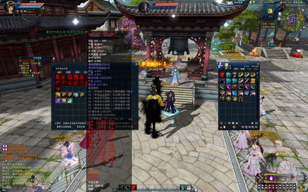 图片[13]创享时光源码网-手游源码 | 服务端 | 游戏源码 | GM后台 | 网站源码 | 架设教程 |3DMMORPG端游【诛仙3蛇年新版18职业五代河阳】最新整理单机一键即玩镜像端+Linux手工服务端+GM工具+网页注册+PC客户端+详细搭建教程