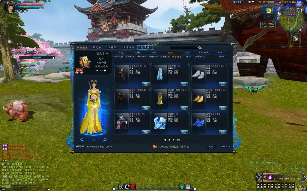 图片[16]创享时光源码网-手游源码 | 服务端 | 游戏源码 | GM后台 | 网站源码 | 架设教程 |3DMMORPG端游【诛仙3蛇年新版18职业五代河阳】最新整理单机一键即玩镜像端+Linux手工服务端+GM工具+网页注册+PC客户端+详细搭建教程