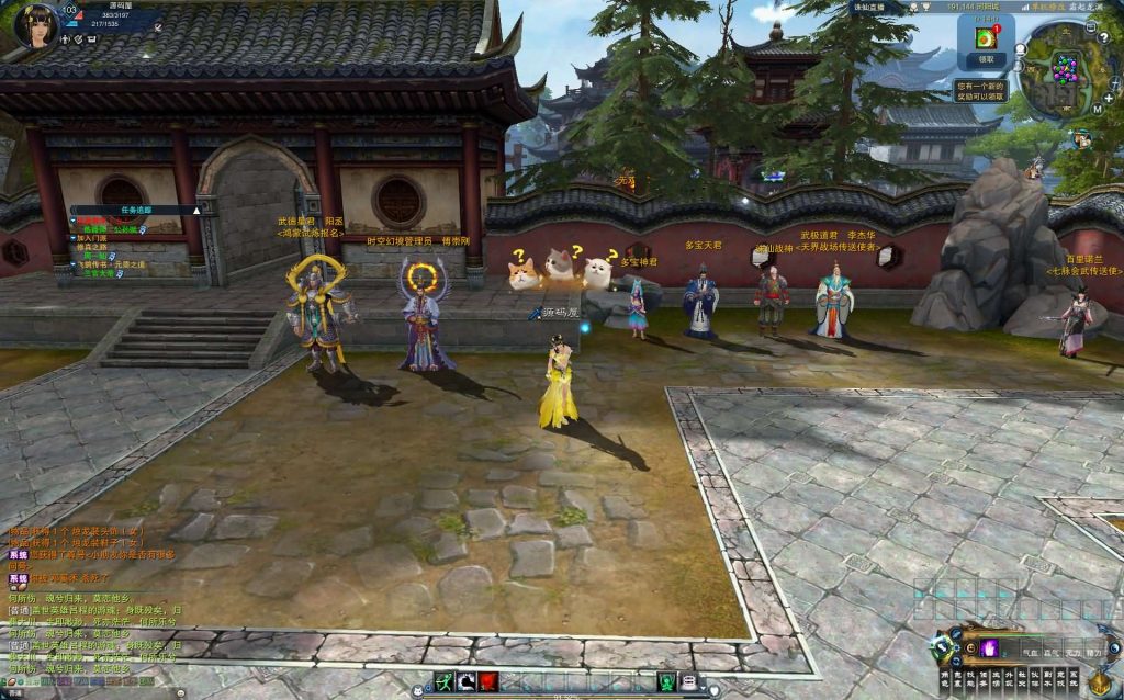 图片[17]创享时光源码网-手游源码 | 服务端 | 游戏源码 | GM后台 | 网站源码 | 架设教程 |3DMMORPG端游【诛仙3蛇年新版18职业五代河阳】最新整理单机一键即玩镜像端+Linux手工服务端+GM工具+网页注册+PC客户端+详细搭建教程