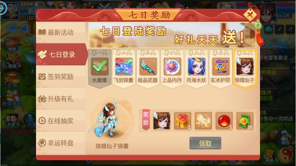 图片[2]创享时光源码网-手游源码 | 服务端 | 游戏源码 | GM后台 | 网站源码 | 架设教程 |Q萌回合手游【天书奇谈3D巅峰修复版】最新整理单机一键即玩镜像端+Linux手工服务端++多区跨服+加解密工具+CDK授权后台+安卓苹果双端+详细搭建教程+视频教程