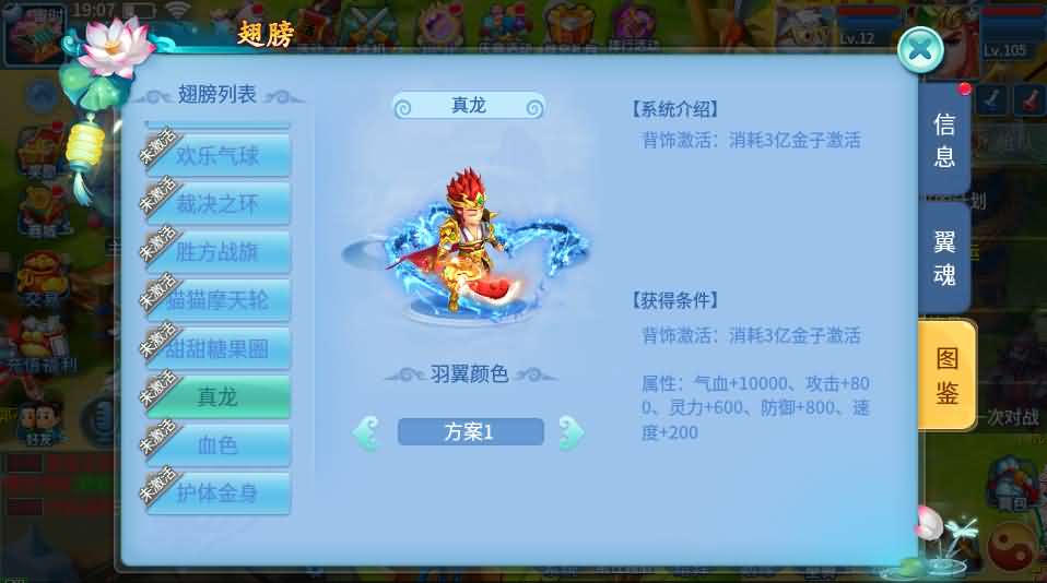 图片[3]创享时光源码网-手游源码 | 服务端 | 游戏源码 | GM后台 | 网站源码 | 架设教程 |Q萌回合手游【天书奇谈3D巅峰修复版】最新整理单机一键即玩镜像端+Linux手工服务端++多区跨服+加解密工具+CDK授权后台+安卓苹果双端+详细搭建教程+视频教程