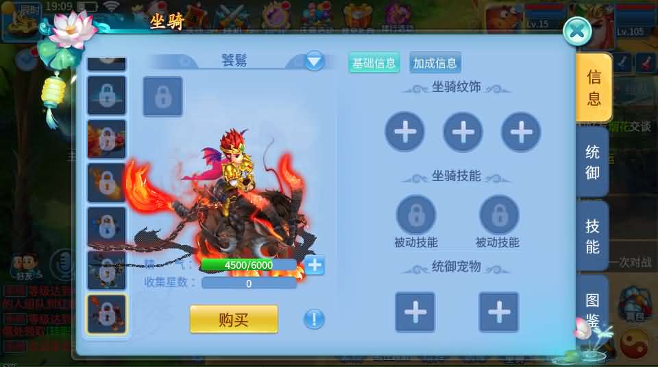 图片[9]创享时光源码网-手游源码 | 服务端 | 游戏源码 | GM后台 | 网站源码 | 架设教程 |Q萌回合手游【天书奇谈3D巅峰修复版】最新整理单机一键即玩镜像端+Linux手工服务端++多区跨服+加解密工具+CDK授权后台+安卓苹果双端+详细搭建教程+视频教程