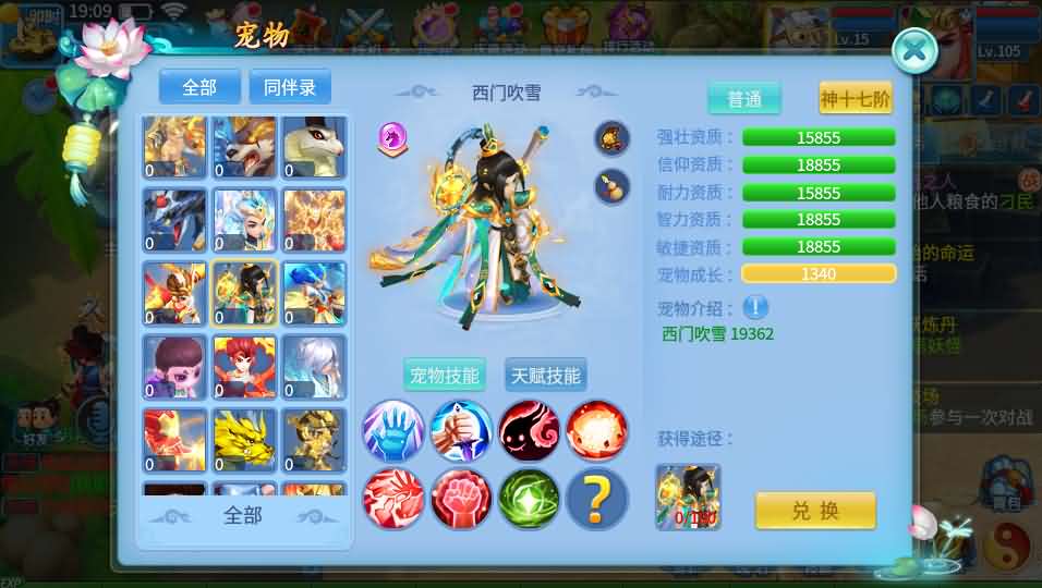 图片[10]创享时光源码网-手游源码 | 服务端 | 游戏源码 | GM后台 | 网站源码 | 架设教程 |Q萌回合手游【天书奇谈3D巅峰修复版】最新整理单机一键即玩镜像端+Linux手工服务端++多区跨服+加解密工具+CDK授权后台+安卓苹果双端+详细搭建教程+视频教程