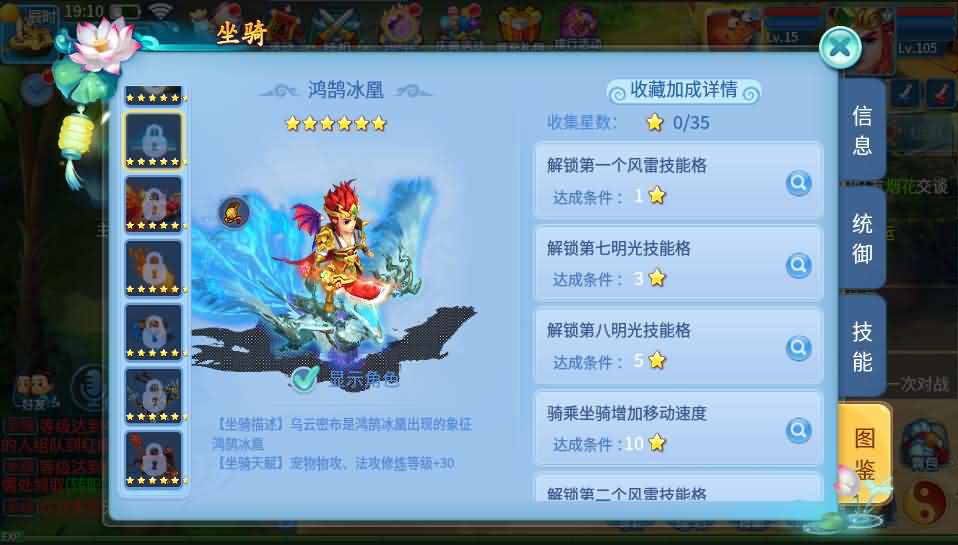 图片[11]创享时光源码网-手游源码 | 服务端 | 游戏源码 | GM后台 | 网站源码 | 架设教程 |Q萌回合手游【天书奇谈3D巅峰修复版】最新整理单机一键即玩镜像端+Linux手工服务端++多区跨服+加解密工具+CDK授权后台+安卓苹果双端+详细搭建教程+视频教程