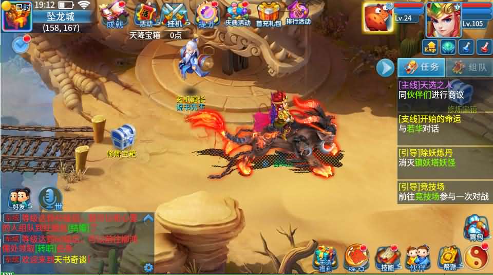 图片[14]创享时光源码网-手游源码 | 服务端 | 游戏源码 | GM后台 | 网站源码 | 架设教程 |Q萌回合手游【天书奇谈3D巅峰修复版】最新整理单机一键即玩镜像端+Linux手工服务端++多区跨服+加解密工具+CDK授权后台+安卓苹果双端+详细搭建教程+视频教程