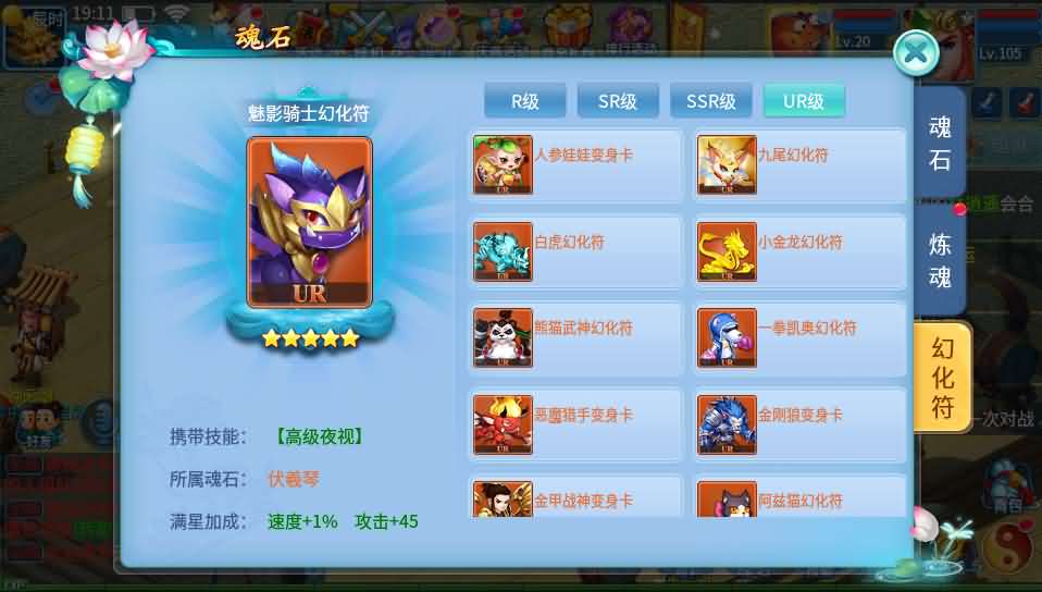 图片[15]创享时光源码网-手游源码 | 服务端 | 游戏源码 | GM后台 | 网站源码 | 架设教程 |Q萌回合手游【天书奇谈3D巅峰修复版】最新整理单机一键即玩镜像端+Linux手工服务端++多区跨服+加解密工具+CDK授权后台+安卓苹果双端+详细搭建教程+视频教程