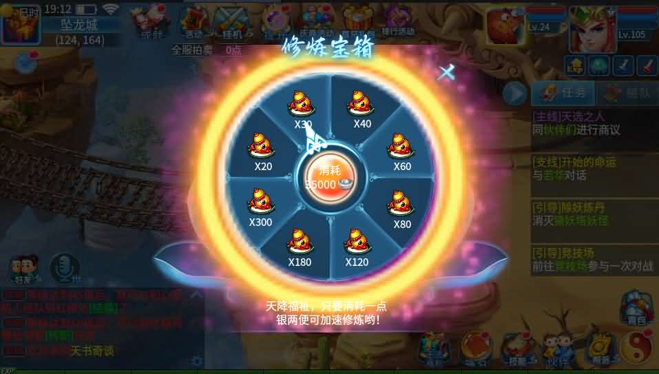 图片[16]创享时光源码网-手游源码 | 服务端 | 游戏源码 | GM后台 | 网站源码 | 架设教程 |Q萌回合手游【天书奇谈3D巅峰修复版】最新整理单机一键即玩镜像端+Linux手工服务端++多区跨服+加解密工具+CDK授权后台+安卓苹果双端+详细搭建教程+视频教程