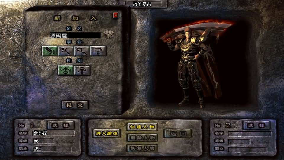 图片[5]创享时光源码网-手游源码 | 服务端 | 游戏源码 | GM后台 | 网站源码 | 架设教程 |战神引擎传奇手游【1.80新UI战圣巅峰复古大背包-白猪3】最新整理Win系特色服务端+安卓苹果双端+GM授权后台+详细搭建教程