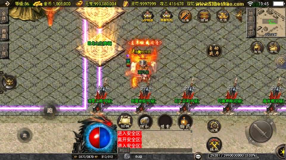 图片[6]创享时光源码网-手游源码 | 服务端 | 游戏源码 | GM后台 | 网站源码 | 架设教程 |战神引擎传奇手游【1.80新UI战圣巅峰复古大背包-白猪3】最新整理Win系特色服务端+安卓苹果双端+GM授权后台+详细搭建教程