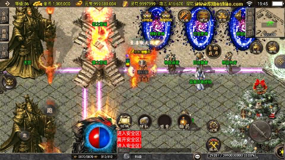 图片[7]创享时光源码网-手游源码 | 服务端 | 游戏源码 | GM后台 | 网站源码 | 架设教程 |战神引擎传奇手游【1.80新UI战圣巅峰复古大背包-白猪3】最新整理Win系特色服务端+安卓苹果双端+GM授权后台+详细搭建教程