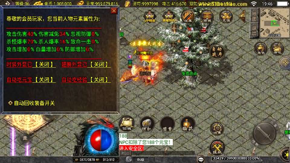 图片[9]创享时光源码网-手游源码 | 服务端 | 游戏源码 | GM后台 | 网站源码 | 架设教程 |战神引擎传奇手游【1.80新UI战圣巅峰复古大背包-白猪3】最新整理Win系特色服务端+安卓苹果双端+GM授权后台+详细搭建教程