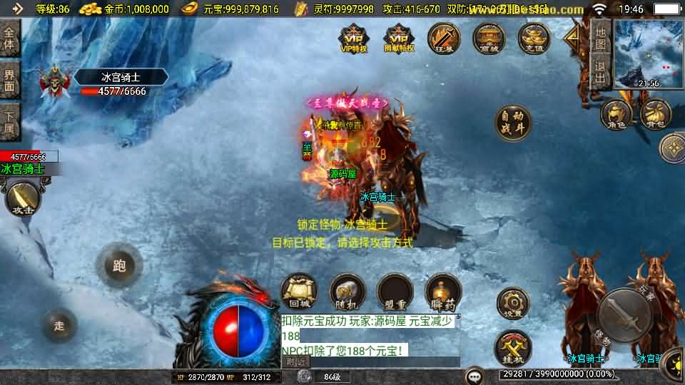 图片[10]创享时光源码网-手游源码 | 服务端 | 游戏源码 | GM后台 | 网站源码 | 架设教程 |战神引擎传奇手游【1.80新UI战圣巅峰复古大背包-白猪3】最新整理Win系特色服务端+安卓苹果双端+GM授权后台+详细搭建教程