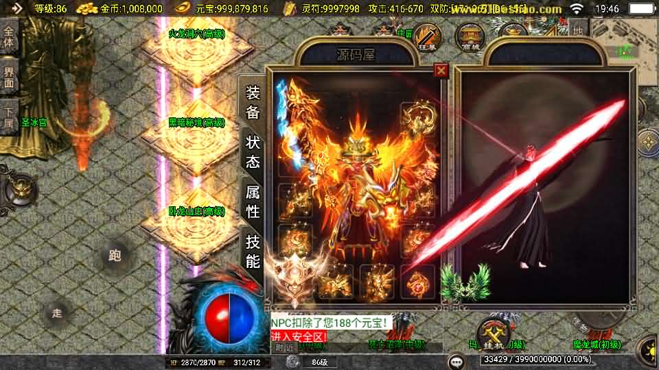 图片[11]创享时光源码网-手游源码 | 服务端 | 游戏源码 | GM后台 | 网站源码 | 架设教程 |战神引擎传奇手游【1.80新UI战圣巅峰复古大背包-白猪3】最新整理Win系特色服务端+安卓苹果双端+GM授权后台+详细搭建教程