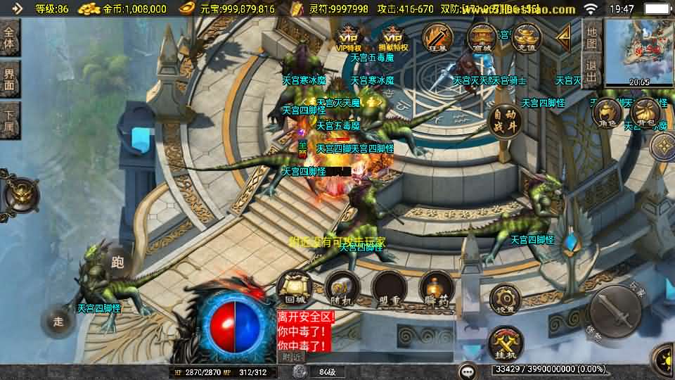 图片[3]创享时光源码网-手游源码 | 服务端 | 游戏源码 | GM后台 | 网站源码 | 架设教程 |战神引擎传奇手游【1.80新UI战圣巅峰复古大背包-白猪3】最新整理Win系特色服务端+安卓苹果双端+GM授权后台+详细搭建教程