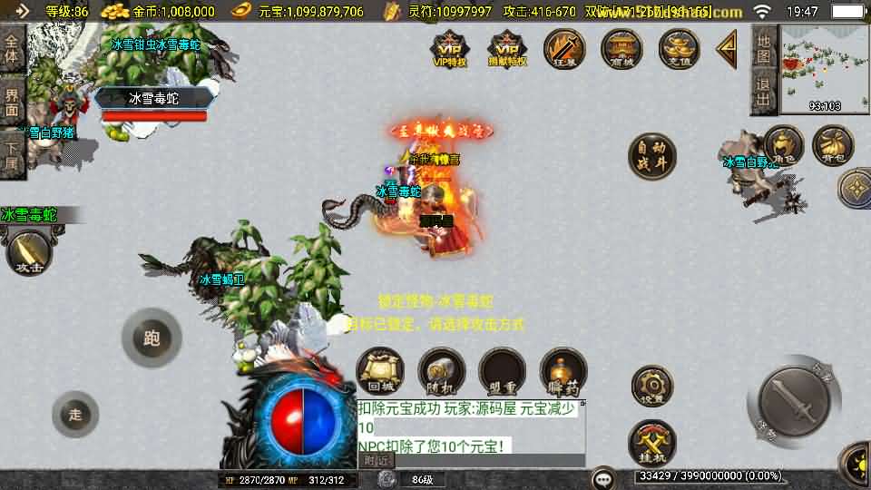 图片[12]创享时光源码网-手游源码 | 服务端 | 游戏源码 | GM后台 | 网站源码 | 架设教程 |战神引擎传奇手游【1.80新UI战圣巅峰复古大背包-白猪3】最新整理Win系特色服务端+安卓苹果双端+GM授权后台+详细搭建教程