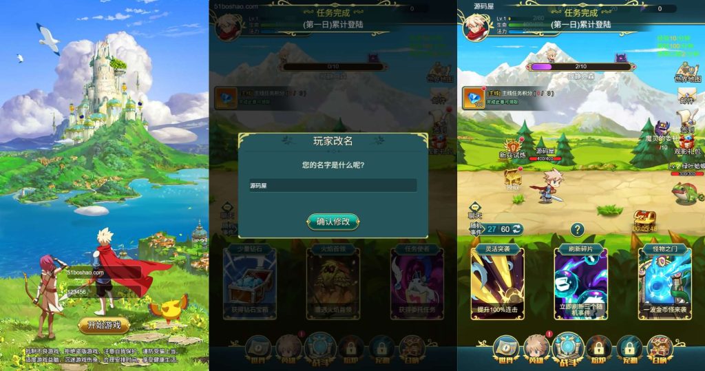 图片[2]创享时光源码网-手游源码 | 服务端 | 游戏源码 | GM后台 | 网站源码 | 架设教程 |三网H5游戏【勇者冲冲冲H5】最新整理单机一键即玩镜像端+Linux手工服务端+全套源码+GM命令+简易安卓客户端+详细搭建教程+视频教程