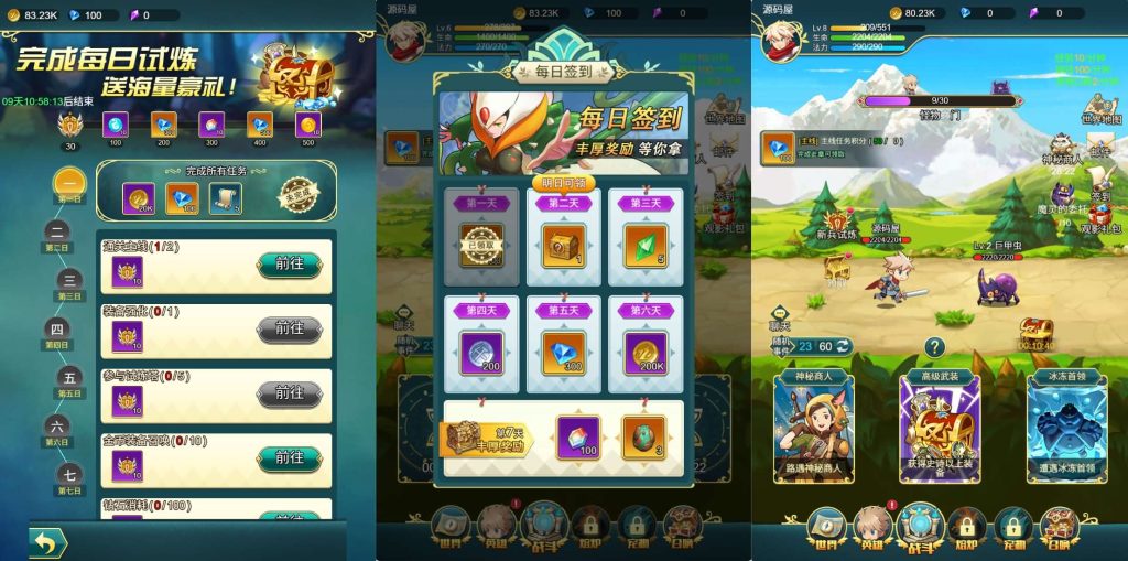 图片[3]创享时光源码网-手游源码 | 服务端 | 游戏源码 | GM后台 | 网站源码 | 架设教程 |三网H5游戏【勇者冲冲冲H5】最新整理单机一键即玩镜像端+Linux手工服务端+全套源码+GM命令+简易安卓客户端+详细搭建教程+视频教程