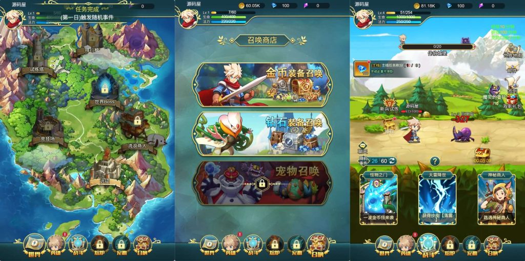 三网H5游戏【勇者冲冲冲H5】最新整理单机一键即玩镜像端+Linux手工服务端+全套源码+GM命令+简易安卓客户端+详细搭建教程+视频教程