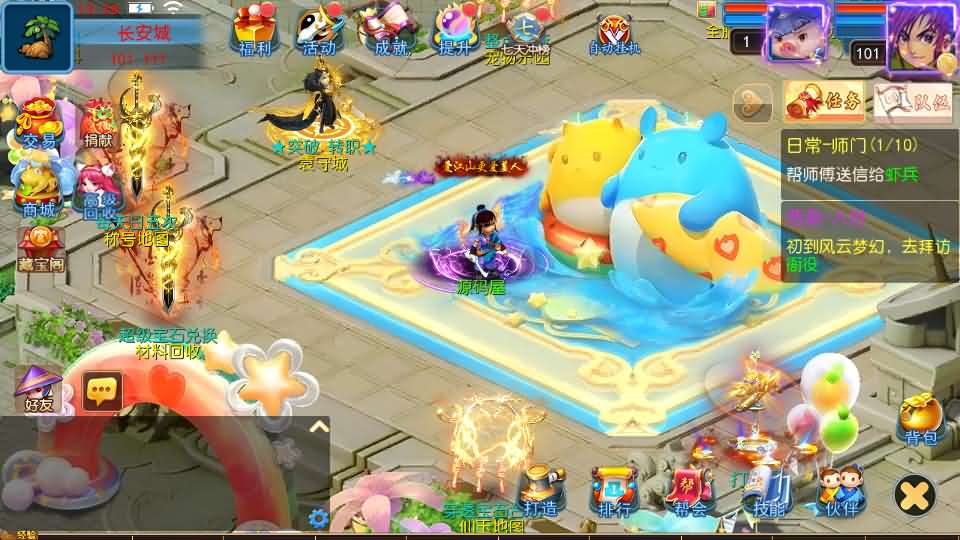 图片[5]创享时光源码网-手游源码 | 服务端 | 游戏源码 | GM后台 | 网站源码 | 架设教程 |MT3换皮MH【风云超变尊享挂机版】最新整理单机一键即玩镜像端+Linux手工服务端+安卓苹果双端+GM后台+详细搭建教程+全套源码