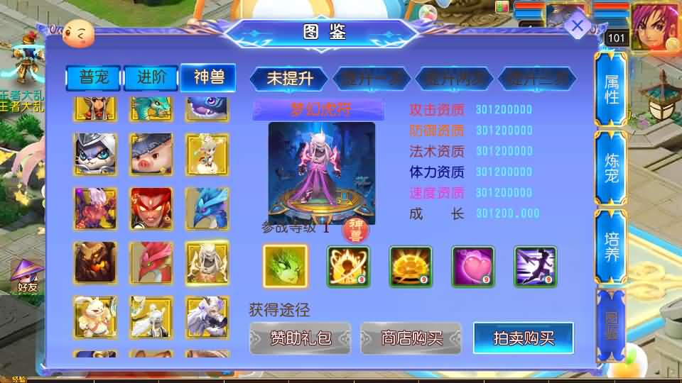 图片[7]创享时光源码网-手游源码 | 服务端 | 游戏源码 | GM后台 | 网站源码 | 架设教程 |MT3换皮MH【风云超变尊享挂机版】最新整理单机一键即玩镜像端+Linux手工服务端+安卓苹果双端+GM后台+详细搭建教程+全套源码