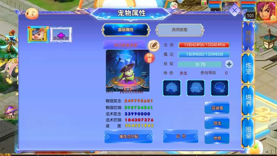 图片[2]创享时光源码网-手游源码 | 服务端 | 游戏源码 | GM后台 | 网站源码 | 架设教程 |MT3换皮MH【风云超变尊享挂机版】最新整理单机一键即玩镜像端+Linux手工服务端+安卓苹果双端+GM后台+详细搭建教程+全套源码