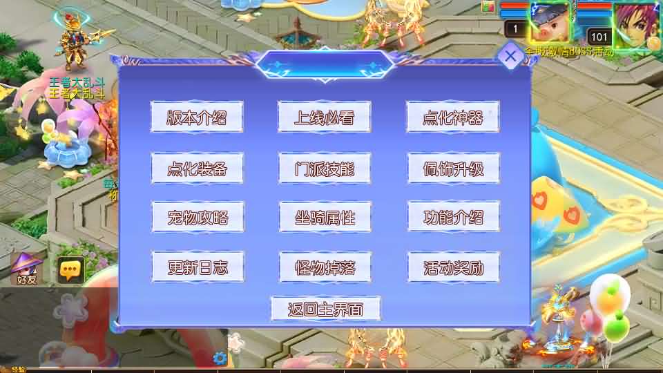 图片[3]创享时光源码网-手游源码 | 服务端 | 游戏源码 | GM后台 | 网站源码 | 架设教程 |MT3换皮MH【风云超变尊享挂机版】最新整理单机一键即玩镜像端+Linux手工服务端+安卓苹果双端+GM后台+详细搭建教程+全套源码