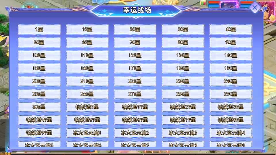 图片[11]创享时光源码网-手游源码 | 服务端 | 游戏源码 | GM后台 | 网站源码 | 架设教程 |MT3换皮MH【风云超变尊享挂机版】最新整理单机一键即玩镜像端+Linux手工服务端+安卓苹果双端+GM后台+详细搭建教程+全套源码