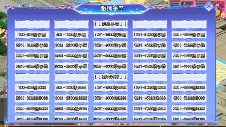 图片[12]创享时光源码网-手游源码 | 服务端 | 游戏源码 | GM后台 | 网站源码 | 架设教程 |MT3换皮MH【风云超变尊享挂机版】最新整理单机一键即玩镜像端+Linux手工服务端+安卓苹果双端+GM后台+详细搭建教程+全套源码