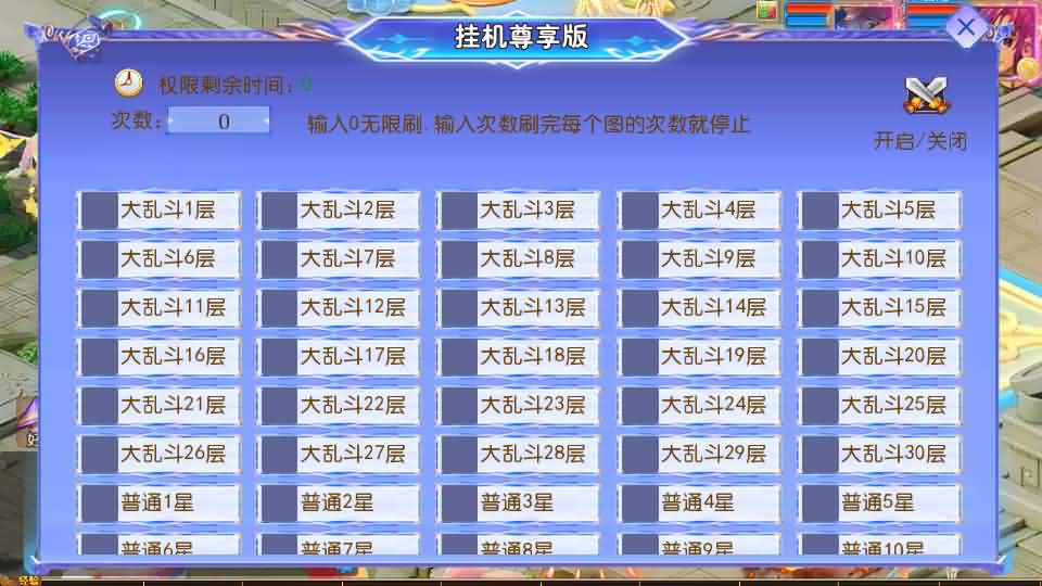 图片[13]创享时光源码网-手游源码 | 服务端 | 游戏源码 | GM后台 | 网站源码 | 架设教程 |MT3换皮MH【风云超变尊享挂机版】最新整理单机一键即玩镜像端+Linux手工服务端+安卓苹果双端+GM后台+详细搭建教程+全套源码