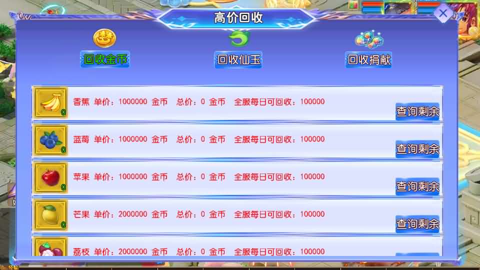 图片[14]创享时光源码网-手游源码 | 服务端 | 游戏源码 | GM后台 | 网站源码 | 架设教程 |MT3换皮MH【风云超变尊享挂机版】最新整理单机一键即玩镜像端+Linux手工服务端+安卓苹果双端+GM后台+详细搭建教程+全套源码