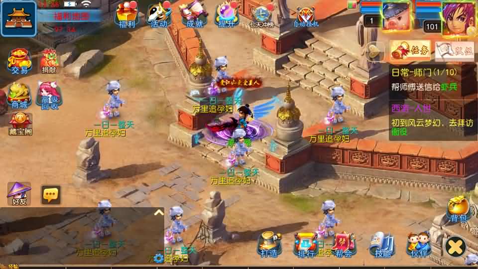 图片[15]创享时光源码网-手游源码 | 服务端 | 游戏源码 | GM后台 | 网站源码 | 架设教程 |MT3换皮MH【风云超变尊享挂机版】最新整理单机一键即玩镜像端+Linux手工服务端+安卓苹果双端+GM后台+详细搭建教程+全套源码