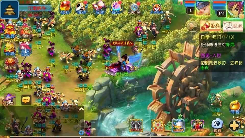 图片[17]创享时光源码网-手游源码 | 服务端 | 游戏源码 | GM后台 | 网站源码 | 架设教程 |MT3换皮MH【风云超变尊享挂机版】最新整理单机一键即玩镜像端+Linux手工服务端+安卓苹果双端+GM后台+详细搭建教程+全套源码