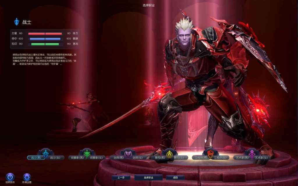 图片[6]创享时光源码网-手游源码 | 服务端 | 游戏源码 | GM后台 | 网站源码 | 架设教程 |3DMMORPG端游【永恒之塔9.0完整版】最新整理WIN系服务端+PC客户端++GM指令教程+详细搭建教程