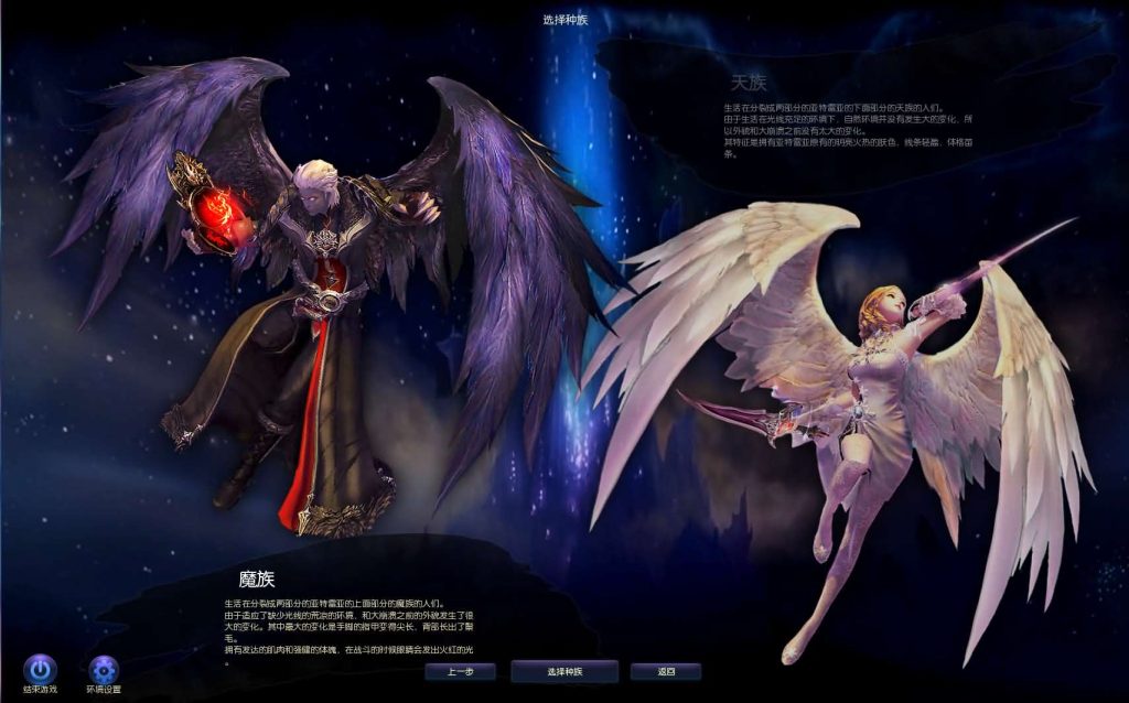 图片[7]创享时光源码网-手游源码 | 服务端 | 游戏源码 | GM后台 | 网站源码 | 架设教程 |3DMMORPG端游【永恒之塔9.0完整版】最新整理WIN系服务端+PC客户端++GM指令教程+详细搭建教程