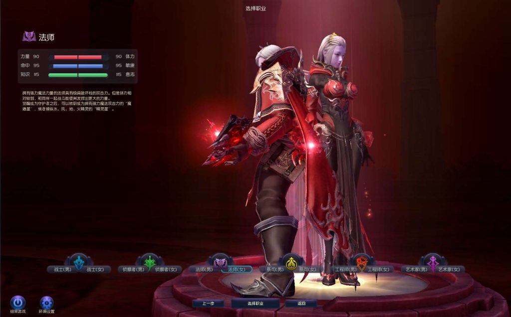 图片[2]创享时光源码网-手游源码 | 服务端 | 游戏源码 | GM后台 | 网站源码 | 架设教程 |3DMMORPG端游【永恒之塔9.0完整版】最新整理WIN系服务端+PC客户端++GM指令教程+详细搭建教程