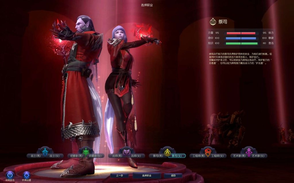 图片[8]创享时光源码网-手游源码 | 服务端 | 游戏源码 | GM后台 | 网站源码 | 架设教程 |3DMMORPG端游【永恒之塔9.0完整版】最新整理WIN系服务端+PC客户端++GM指令教程+详细搭建教程