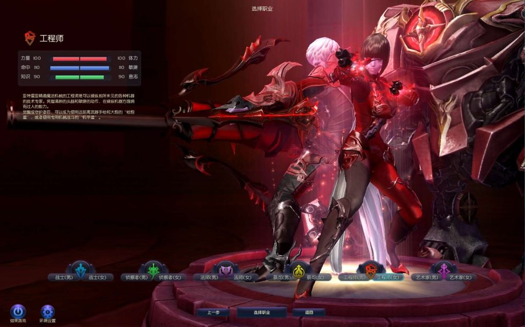 图片[9]创享时光源码网-手游源码 | 服务端 | 游戏源码 | GM后台 | 网站源码 | 架设教程 |3DMMORPG端游【永恒之塔9.0完整版】最新整理WIN系服务端+PC客户端++GM指令教程+详细搭建教程