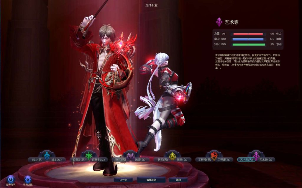 图片[10]创享时光源码网-手游源码 | 服务端 | 游戏源码 | GM后台 | 网站源码 | 架设教程 |3DMMORPG端游【永恒之塔9.0完整版】最新整理WIN系服务端+PC客户端++GM指令教程+详细搭建教程