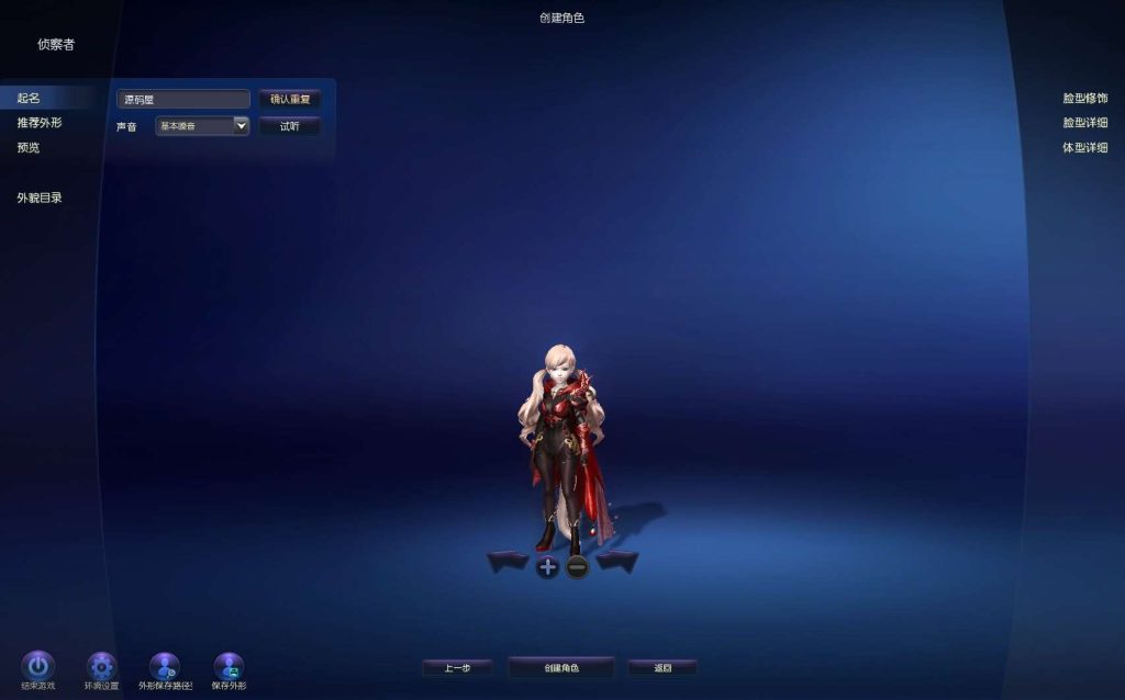 图片[11]创享时光源码网-手游源码 | 服务端 | 游戏源码 | GM后台 | 网站源码 | 架设教程 |3DMMORPG端游【永恒之塔9.0完整版】最新整理WIN系服务端+PC客户端++GM指令教程+详细搭建教程