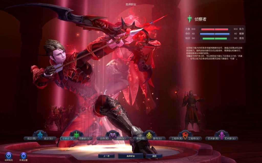 图片[3]创享时光源码网-手游源码 | 服务端 | 游戏源码 | GM后台 | 网站源码 | 架设教程 |3DMMORPG端游【永恒之塔9.0完整版】最新整理WIN系服务端+PC客户端++GM指令教程+详细搭建教程