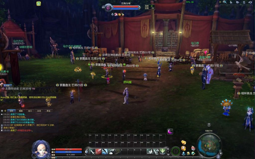 图片[12]创享时光源码网-手游源码 | 服务端 | 游戏源码 | GM后台 | 网站源码 | 架设教程 |3DMMORPG端游【永恒之塔9.0完整版】最新整理WIN系服务端+PC客户端++GM指令教程+详细搭建教程