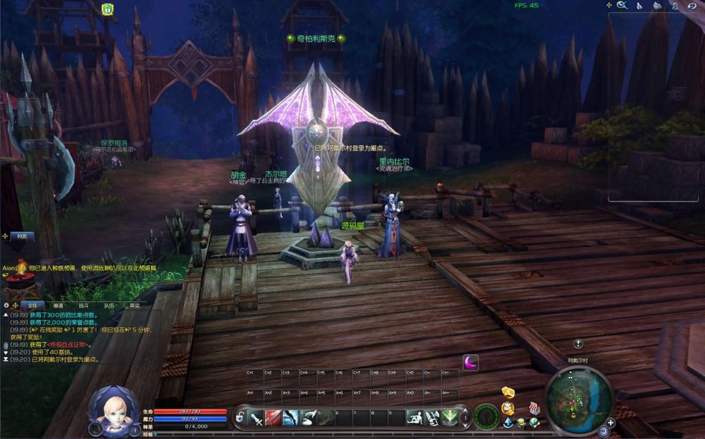 图片[14]创享时光源码网-手游源码 | 服务端 | 游戏源码 | GM后台 | 网站源码 | 架设教程 |3DMMORPG端游【永恒之塔9.0完整版】最新整理WIN系服务端+PC客户端++GM指令教程+详细搭建教程